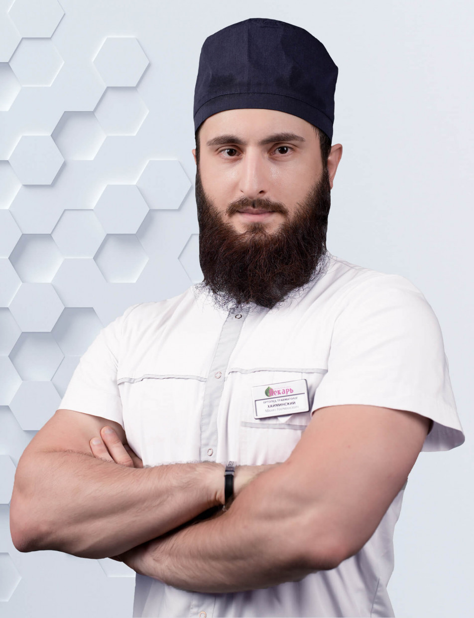 Хайминский Махач Нарманович