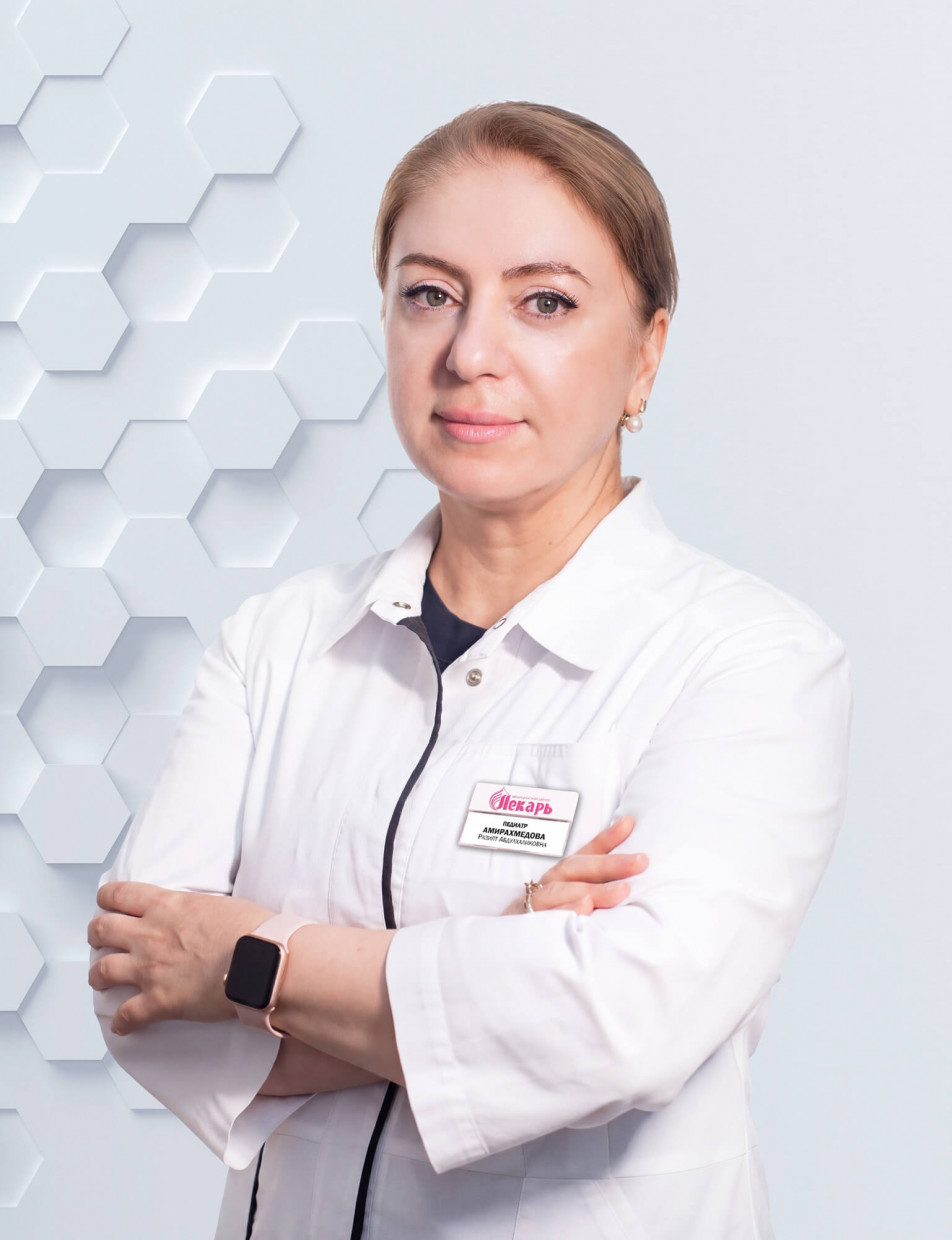 Амирахмедова Разият Абдулхаликовна