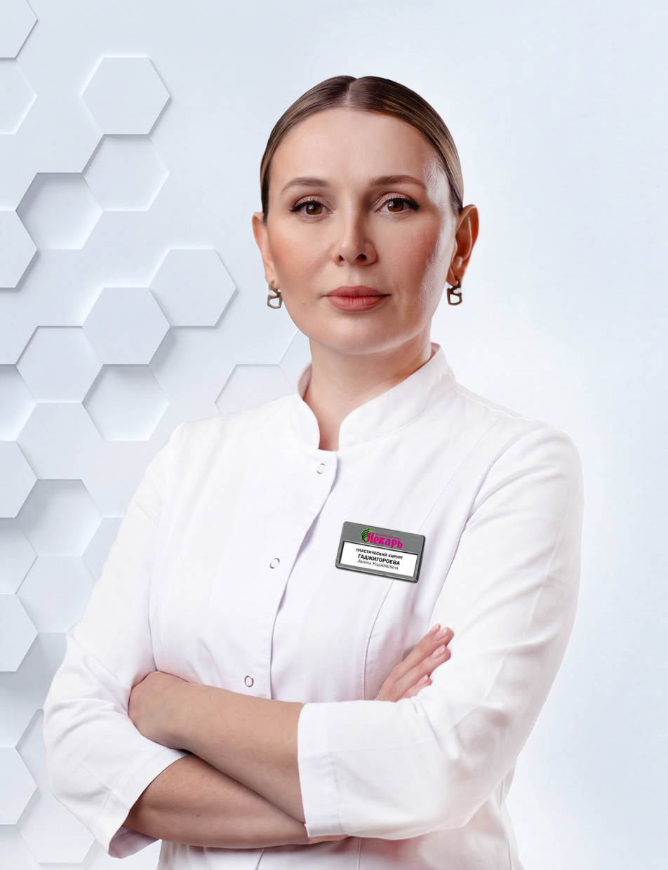 Гаджигороева Амина Кадиявовна
