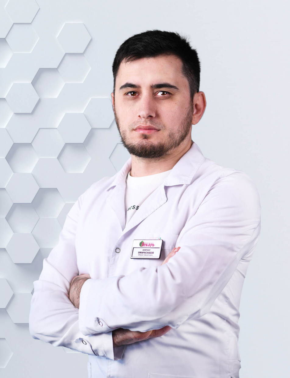Омарасхабов Ильяс Сабирович