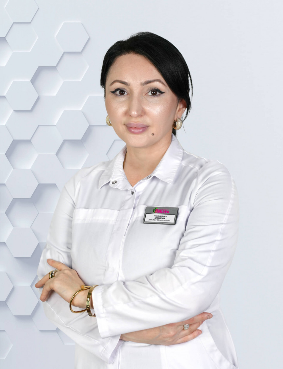 Юсупова Калимат Исагаджиевна
