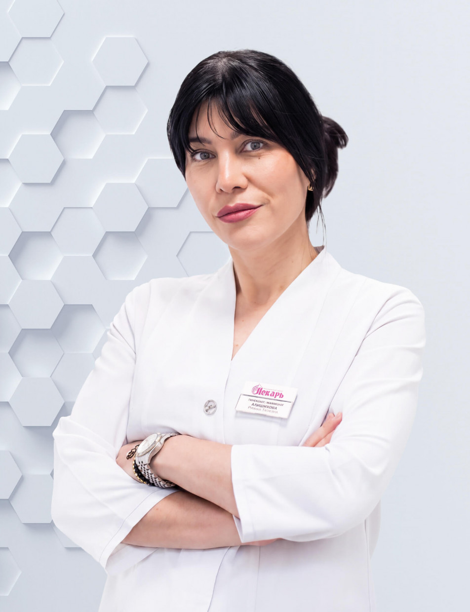 Алишихова Румина Тагиевна