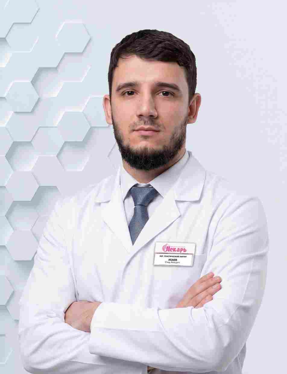 Абаев Саид Алиевич