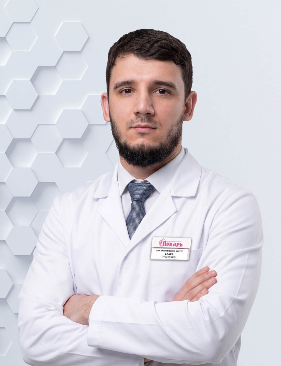 Абаев Саид Алиевич
