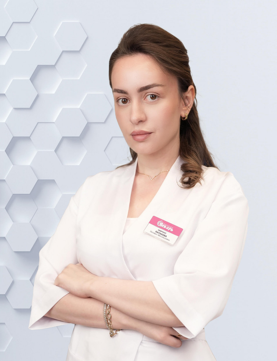 Патахова Патимат Магомедовна