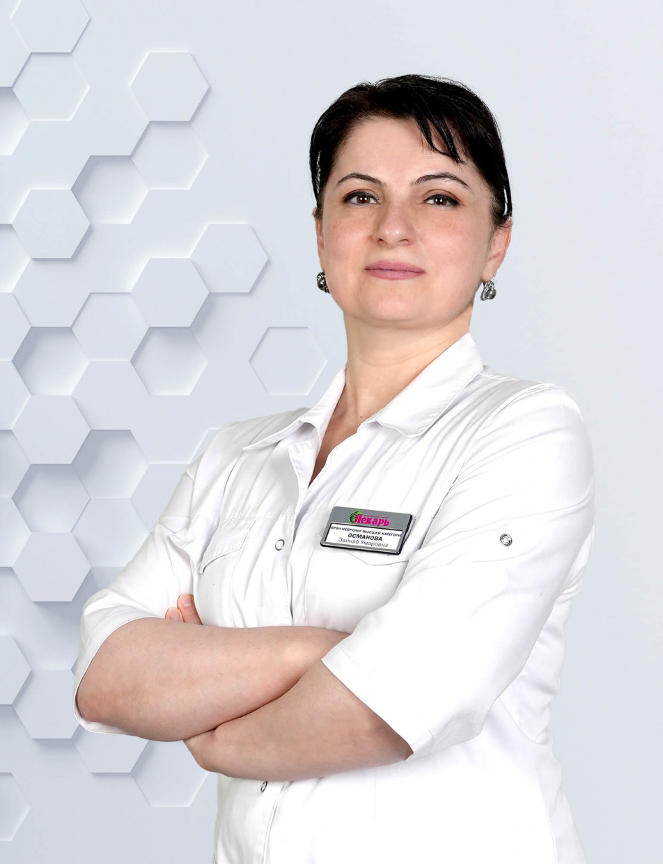 Османова Зайнаб Умаровна
